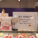 명인찐빵고로케도너츠 네이버블로그