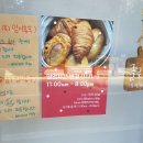 [빵집맛집-★★★] 시흥 프랑스 정통 베이커리 198p베이커리 리얼후기