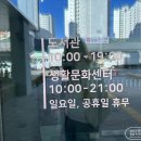 전민복합문화센터4층 이미지