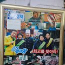 돌다리보쌈.칼국수 이미지