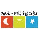 평생교육사 실습 과제 (1) 이미지