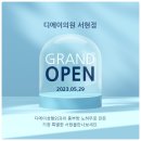 서현약품 이미지