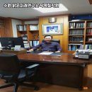 수원 밝은미래연구소, 행복한 이름의 시작