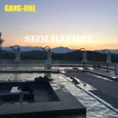 원스파사우나 | 강원도 야외 온천 양양 설해원 노천스파 사우나 가격후기