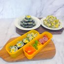 우렁이쌀소풍김밥 | 5월 제철 부추로 만든 봄소풍 도시락, 부추김밥보다 주먹밥이 더 맛있었어요