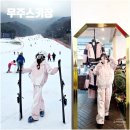 가족머리깎기(야간) | 무주스키장 렌탈샵 야간 스키 렌탈 사용후기