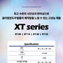 옵티멈썬팅 - 아산시 아산로141번길 17-8 | 옵티멈썬팅