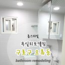 구로-구로-구로-2231 이미지