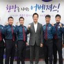 서울경찰청 한강경찰대
