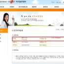 다인 행정사사무소 이미지