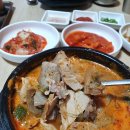 건대이모네순대국