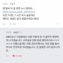 서이초 교사 추모했다가 아침 7:30분에 학부모한테 받은 문자 후속 이미지