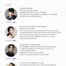 라이브 시네마 콘서트 이미지