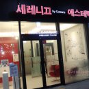 송현아에스테틱 네이버블로그