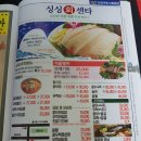 싱싱회센타 이미지