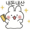 스테이 소제 이미지