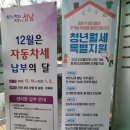 하대원동 행정복지센터 이미지