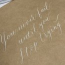 한글 아트펜 캘리그라피 이미지