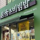 상가1층 본죽 앞 이미지