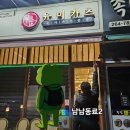 골프타임 창원 중앙점 | 창원중앙역 맛집 사림동 유미카츠 | 내돈내산 후기