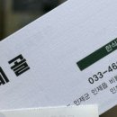 인제골 이미지
