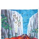 반석기획 티스토리