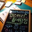 라이크림
