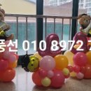 신미림초병설유치원 이미지