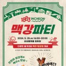 파티25 이미지