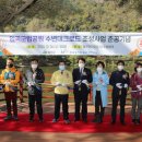 원로드테크 이미지