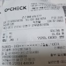 닥터준의원 | 선부동 닥터준의원피부과에 상담다녀왔어요