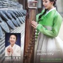 연주다움