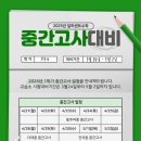 일퍼센트수학교습소 - 김포시 사우중로73번길 5 | 일퍼센트수학교습소