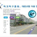 최강탁구클럽 Daum카페