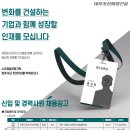 해양건설(주) 이미지
