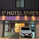 호텔파르페 | [천안 신부동 호텔 추천] 호텔파르페 후기 | 천안버스터미널·신세계백화점 앞 위치 최고! 시리얼·라면...