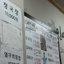 조가네불닭발 이미지