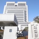 '제2 N번방' 운영한 로리대장태범, 소년법 법정최고형 확정 이미지