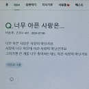 심야식당 꾼 | 슬픔 아는 빛으로 피어-