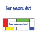 포시즌마트 이미지