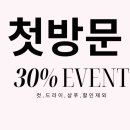 채윤헤어