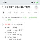 금촌 에버나인