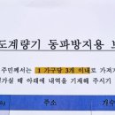 원인동 행정복지센터 이미지