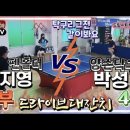 시티탁구클럽