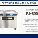 지우산업 이미지