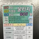 (6월) 당뇨병 건강교실 『영양』 | 광양 골약건강생활지원센터 영양 프로그램 건강한 식습관 우리 동네에서 배워요