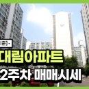 하니랜드공인중개사사무소 이미지