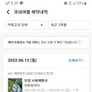 사랑애펜션 이미지