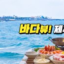 너랑횟집 이미지