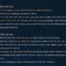 에스엔네일톤앤이미지 | 뮤지컬 오페라의유령 후기 : 최재림x송은혜 샤롯데씨어터시야